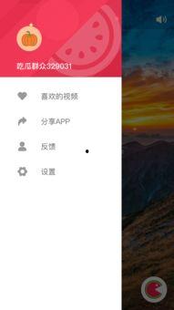 吃瓜视频的免费网站下载,下载热门视频，畅享娱乐盛宴