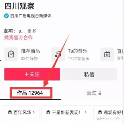 热点爆料入口视频简短版,视频简短版背后的故事
