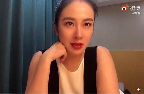 叶璇爆料娱乐圈闺蜜视频,揭秘闺蜜情深背后的真相