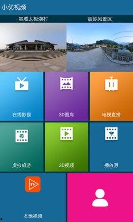 小优视频爆料,揭秘娱乐圈幕后真相