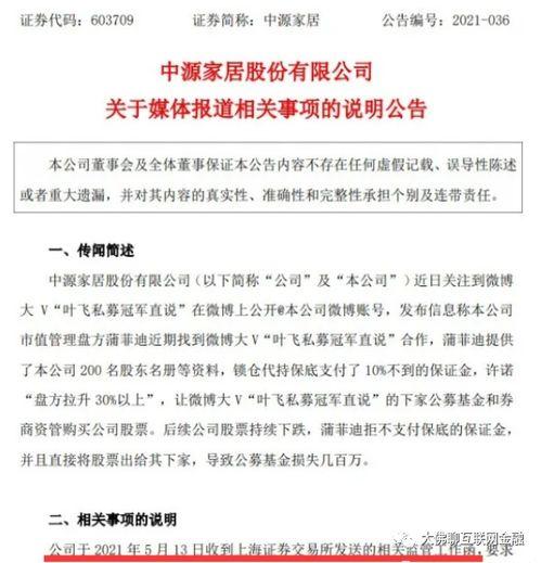 大简木舍人最新爆料,揭秘娱乐圈惊人内幕