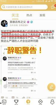 吃瓜王最新爆料视频,最新爆料视频深度解析