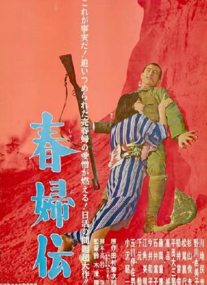 春妇传电影在线观看,穿越时空的爱恋在线观影指南