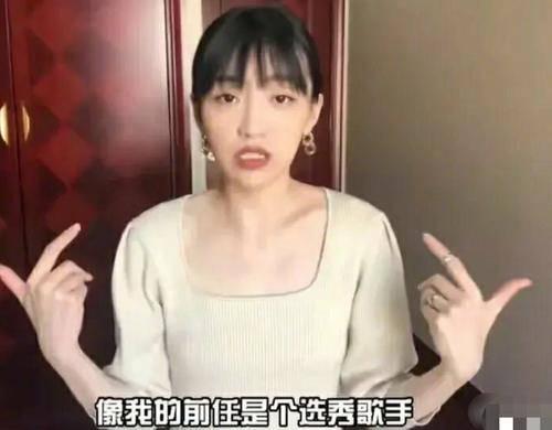 周晨晞前女友爆料视频大全,揭秘明星背后的情感纠葛
