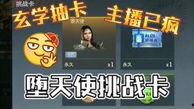 枪战王者堕天使最新爆料,神秘新角色曝光，暗黑势力崛起！