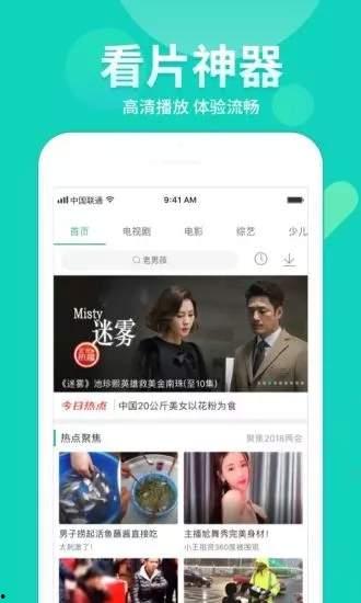 唐山吃瓜爆料视频大全下载,揭秘幕后真相，带你领略网络风云