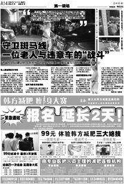 爆料有价值新闻吗,价值新闻背后的真相与启示