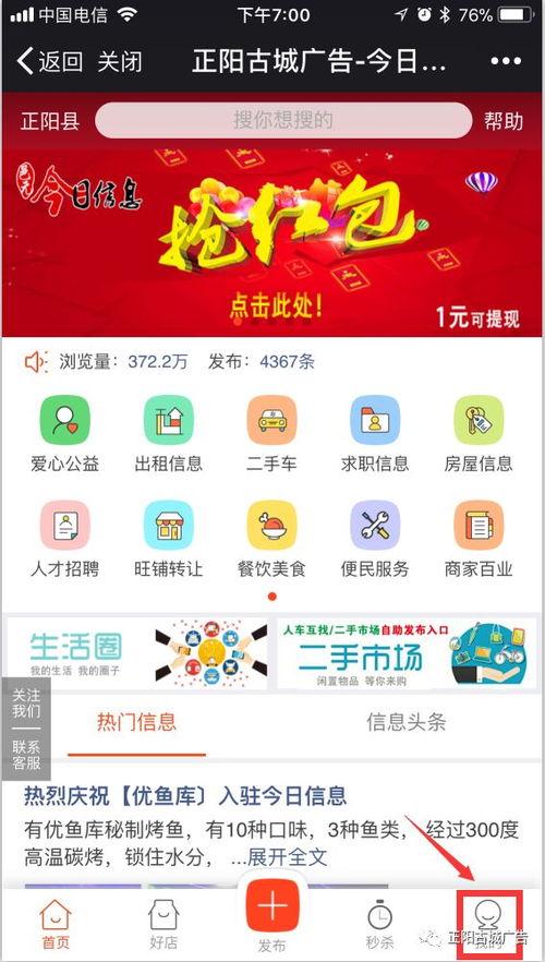 今日关注爆料公众号