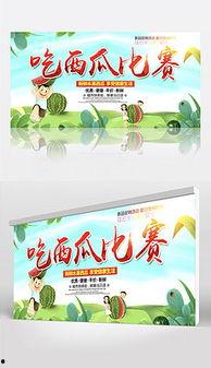 娱乐吃瓜背景图图片高清,揭秘娱乐圈幕后风云