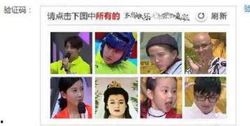 吃瓜吐槽娱乐圈视频下载,视频下载背后的娱乐风云