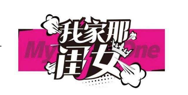 娱乐吃瓜酱家长文案,揭秘娱乐圈背后的温馨故事