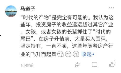 听心声小说吃瓜娱乐圈搞笑,听心声小说搞笑解析