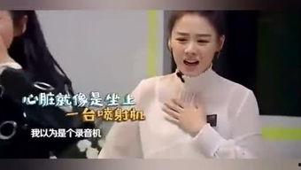 娱乐吃瓜酱哥哥免费阅读