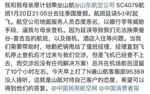 娱乐吃瓜酱的四川说叠词