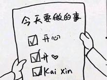 娱乐吃瓜酱的四川说叠词