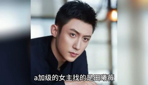 娱乐圈吃瓜爆料男明星