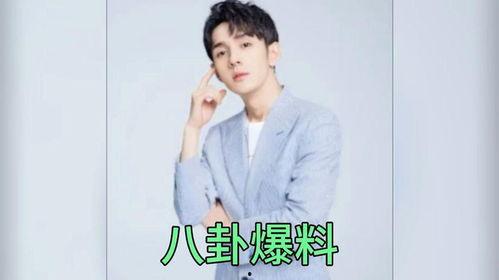 娱乐圈吃瓜爆料男明星