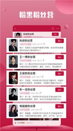 娱乐吃瓜论坛官网下载,热门话题背后的真相与内幕