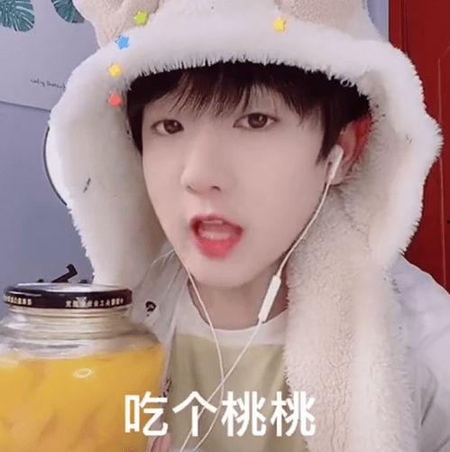 桃桃娱乐酱疯狂吃瓜