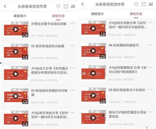 娱乐吃瓜看电影的软件