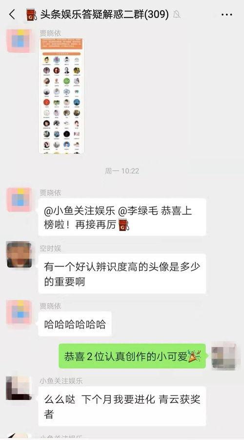 娱乐吃瓜看电影的软件