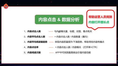 娱乐吃瓜看电影的软件