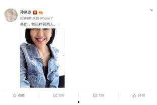 娱乐圈吃瓜系统小说完结,幕后真相大揭秘