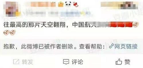 吃瓜聊天记录娱乐八卦,揭秘吃瓜聊天记录中的娱乐八卦