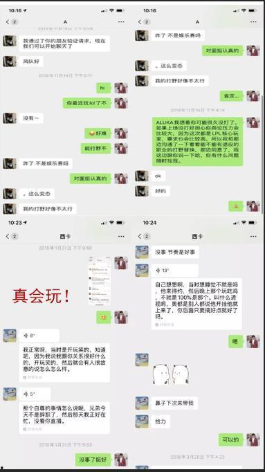 吃瓜聊天记录娱乐八卦,揭秘吃瓜聊天记录中的娱乐八卦