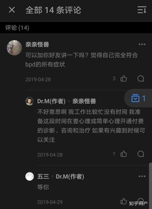 娱乐圈吃瓜知乎,揭秘明星背后的故事与真相