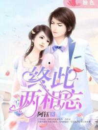 娱乐圈吃瓜男闺蜜小说,男闺蜜的甜蜜瓜田