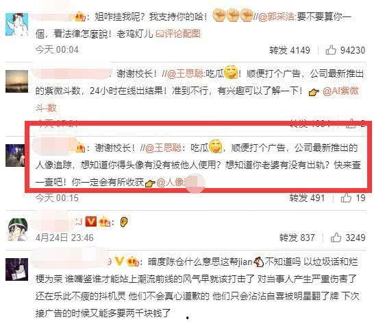 每天看娱乐吃瓜的说说,跟随热点，畅享娱乐圈风云变幻