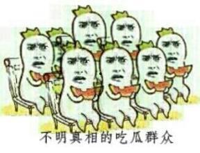 每天看娱乐吃瓜的说说,跟随热点，畅享娱乐圈风云变幻