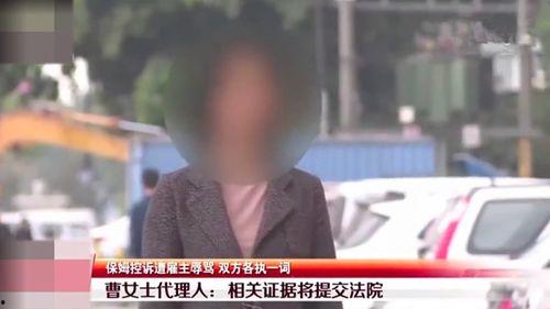 贵州娱乐吃瓜事件视频