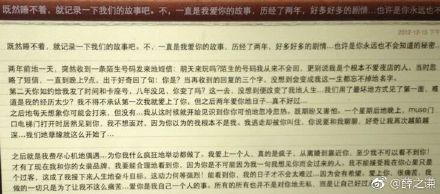 娱乐圈吃瓜事件表格