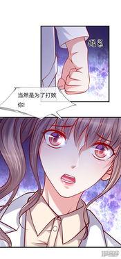 娱乐吃瓜酱漫画完整版,漫画中的娱乐圈风云录