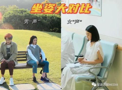 娱乐吃瓜君男生恋爱