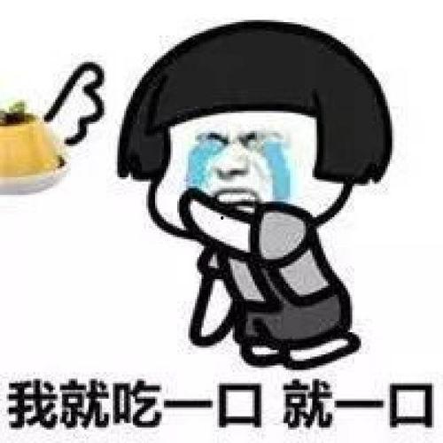 娱乐吃瓜酱搞笑