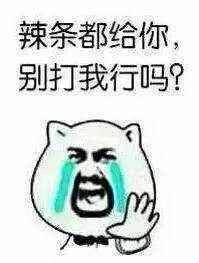 娱乐吃瓜酱搞笑