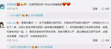 娱乐吃瓜酱钱难赚吗知乎