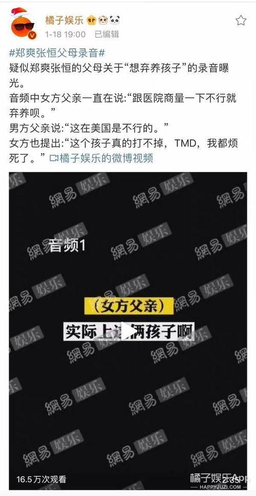 娱乐吃瓜酱钱难赚吗知乎