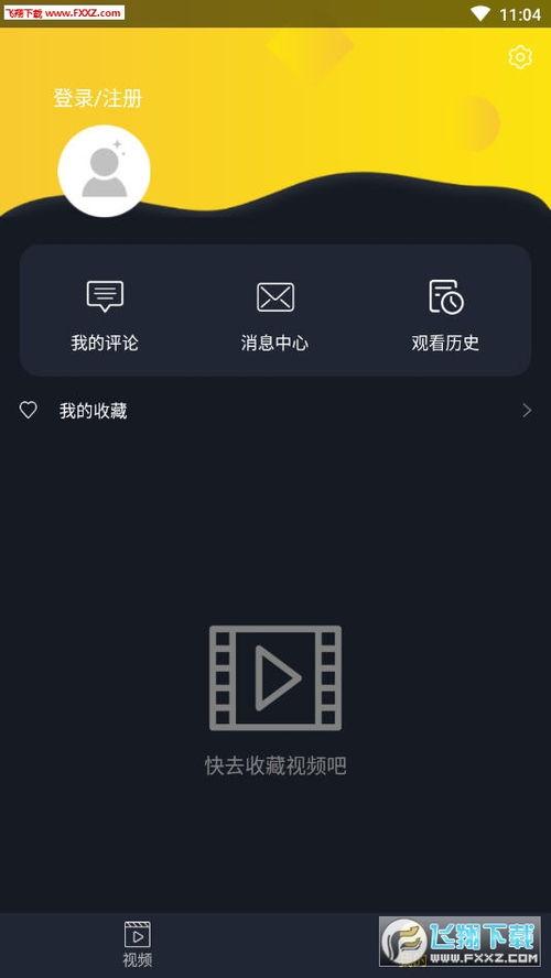 吃瓜影视网站在线看视频,畅享海量在线视频，轻松追剧观影