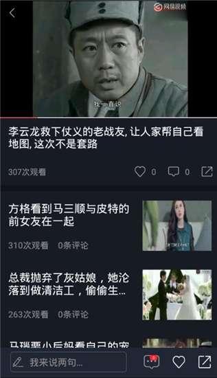 吃瓜影视网站在线看视频,畅享海量在线视频，轻松追剧观影